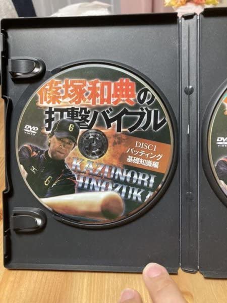 篠塚和典の打撃バイブル DVD2枚組 Amazon.co.jp: 篠塚和典の打撃
