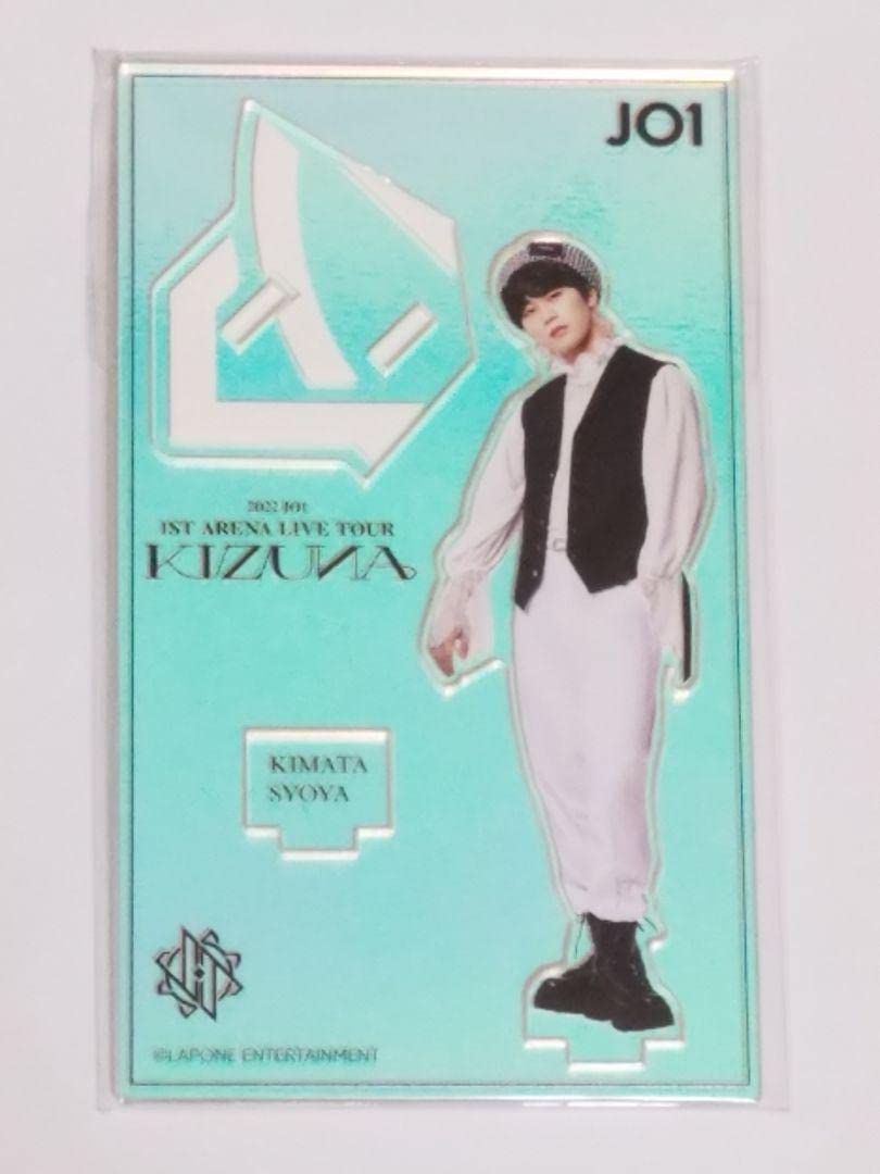 Amazon.co.jp: 木全翔也 アクスタ JO1 KIZUNA アクリルスタンド : おもちゃ