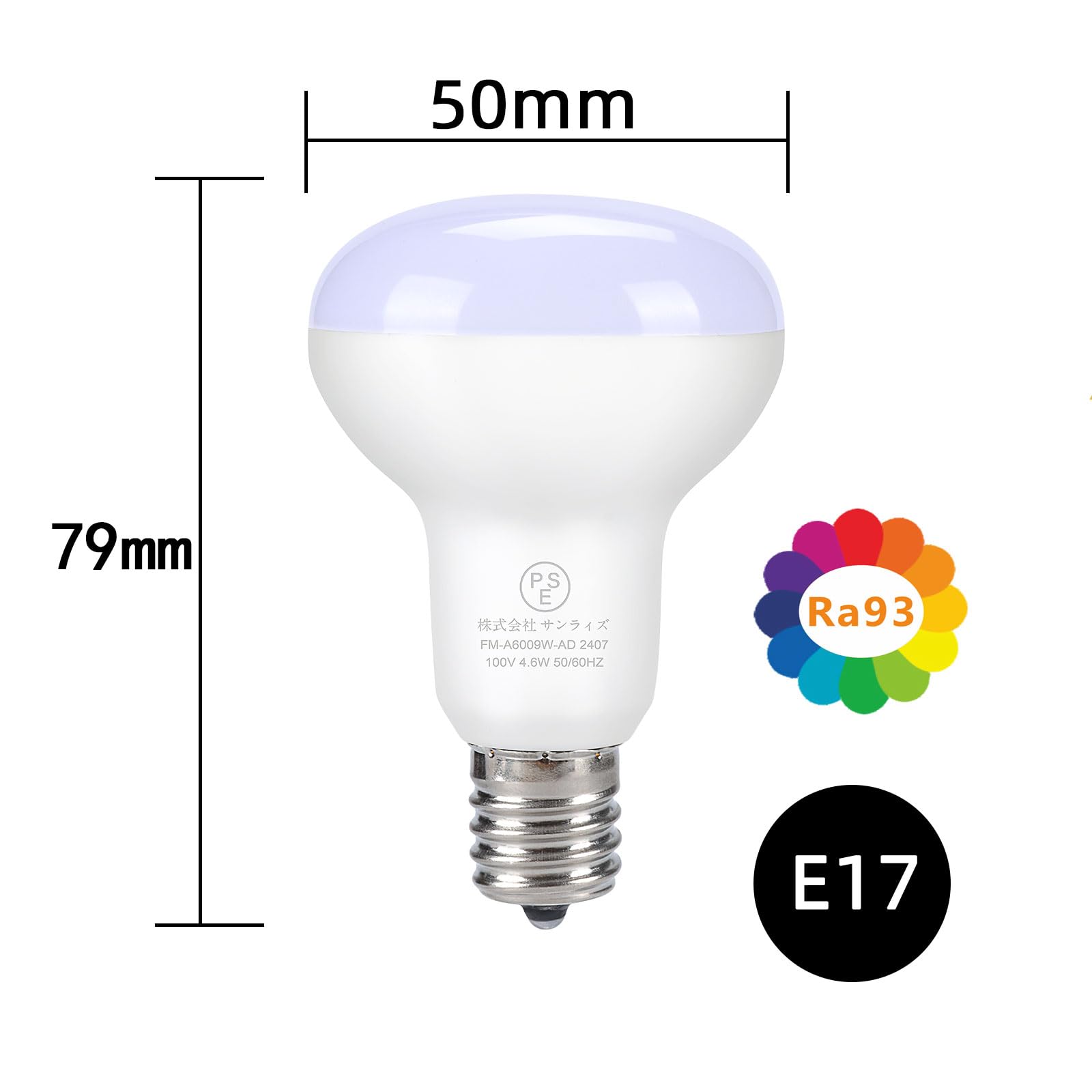 LEDレフランプ　30W相当 ◆昼白色◆ E17口金　25個セット 楽天市場】e17 レフ led 30wの通販