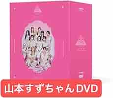 ME:I DVD 夢へのはじまり