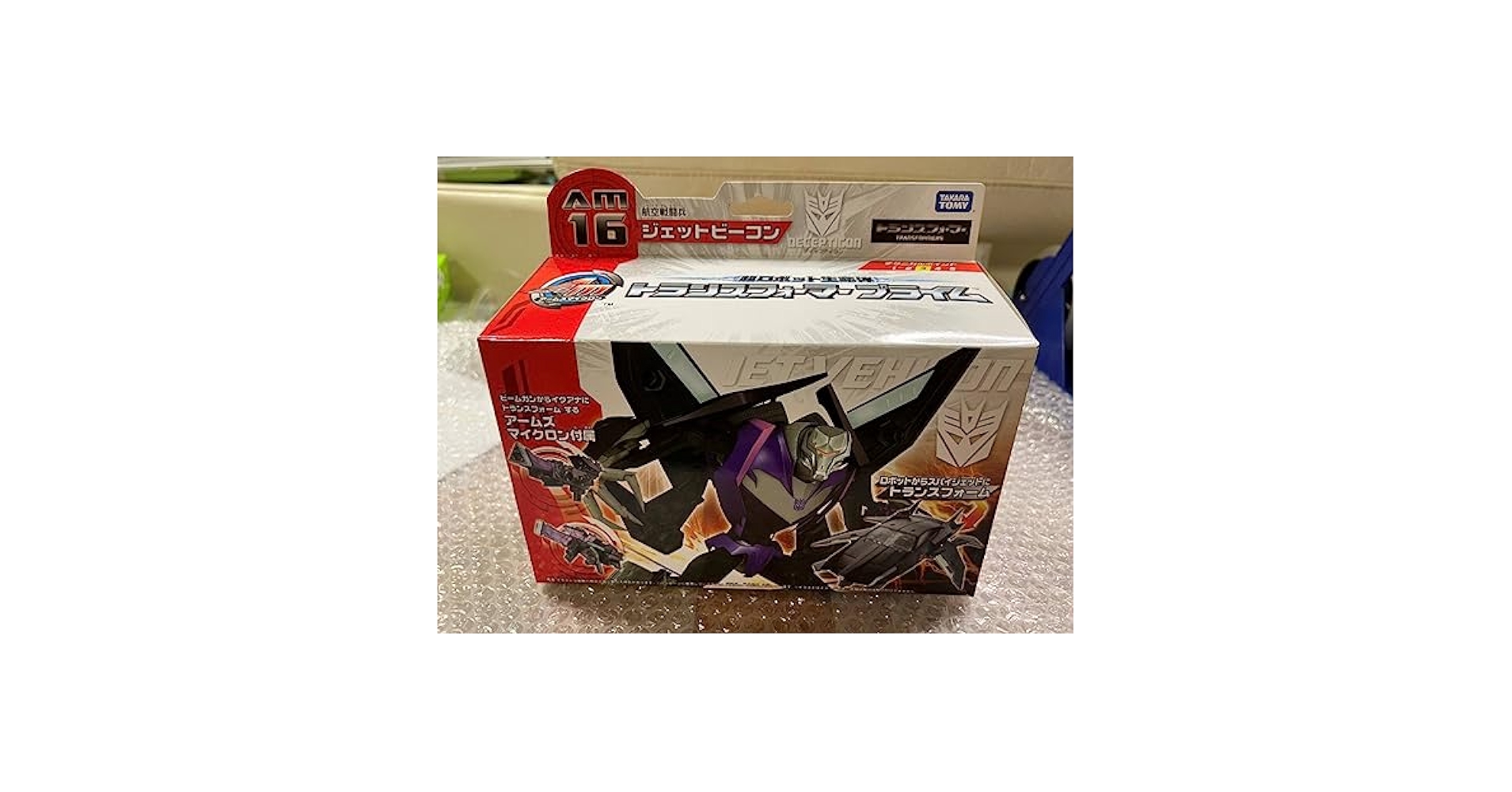 Amazon.co.jp: AM-16 ジェットビーコン トランスフォーマー