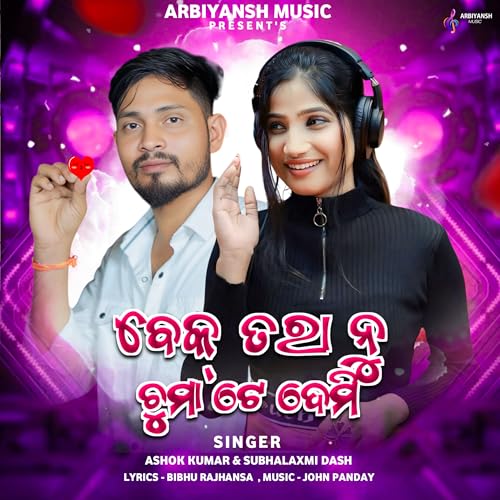  Benk Taranu Chumate Demi