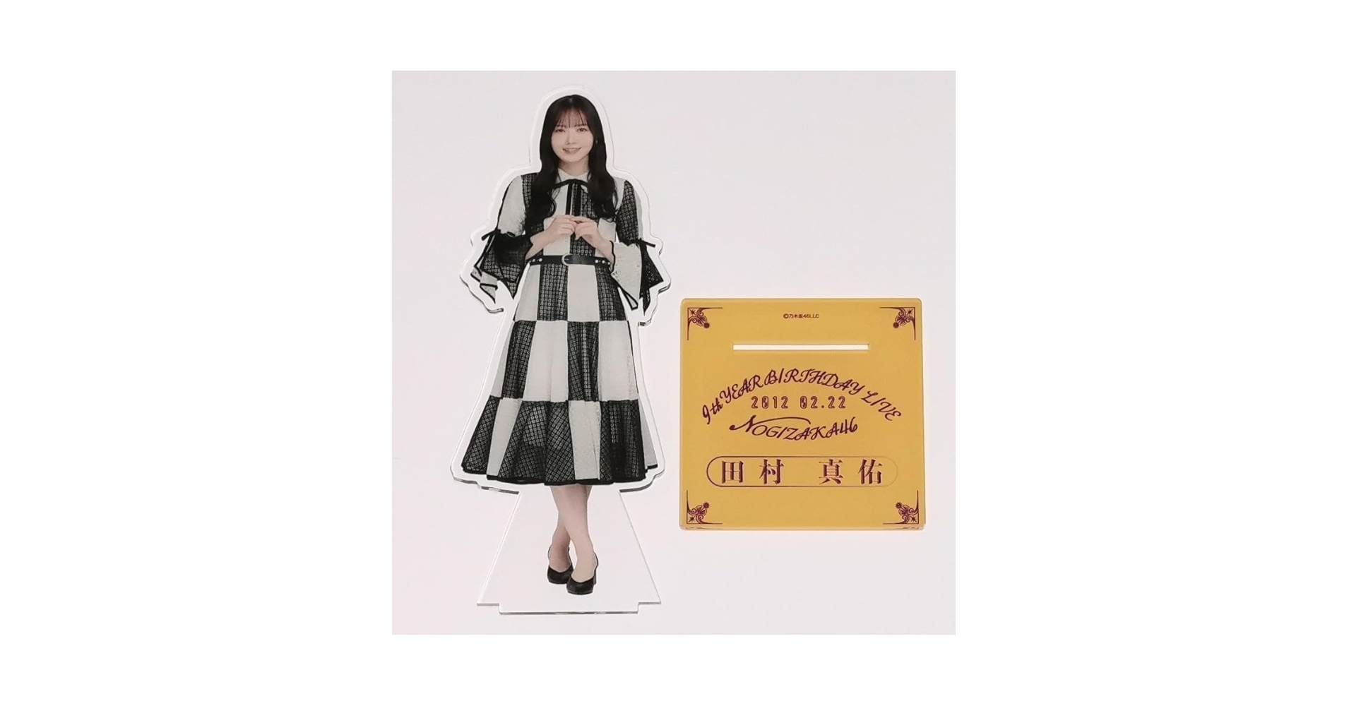 乃木坂46 田村真佑 NOGIめくり 会場限定 S賞 BIG アクリルスタンド NOGIめくり S賞 BIGアクリルスタンド 田村真佑 - メルカリ