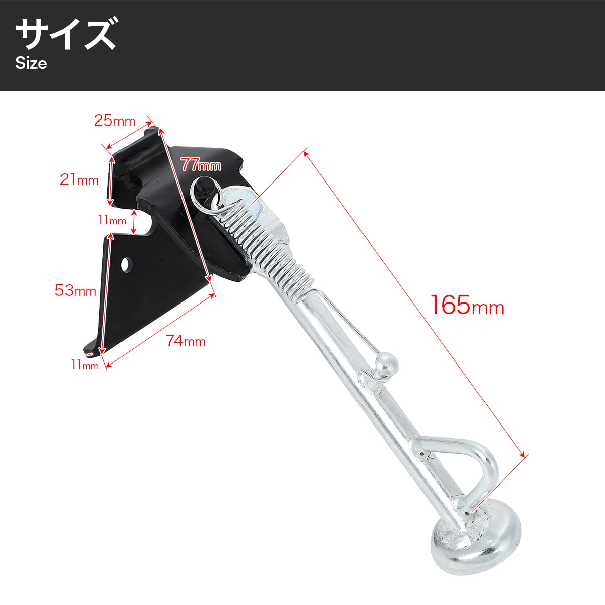 Amazon | 【取付けボルト付き】 サイド スタンド ホンダ ディオ AF62 