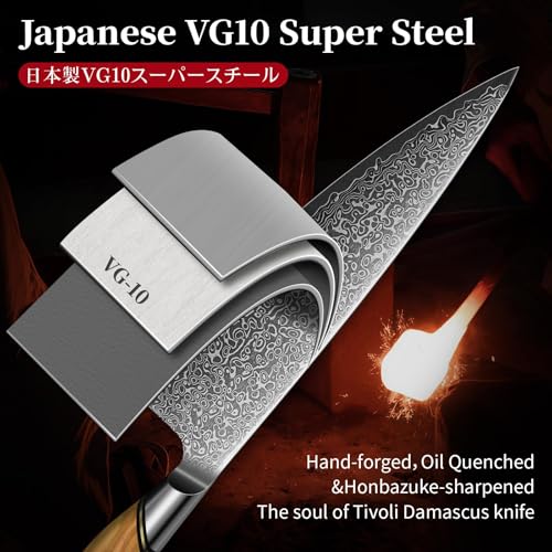 Image of TIVOLI Damascus Chef Knife - Japanese VG-10 Professional Kitchen Knife | Japanese VG10 steel, Honbazuke Sharpening Method, Ergonomic Olive Wood Handle, Gift Box, for Meat and Vegetables