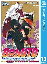 Boruto