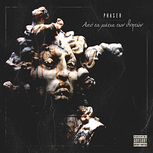 Eks' Apalon Onixon [Explicit]