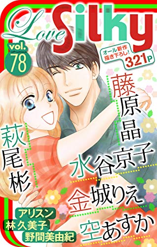 Love Silky Vol.78
