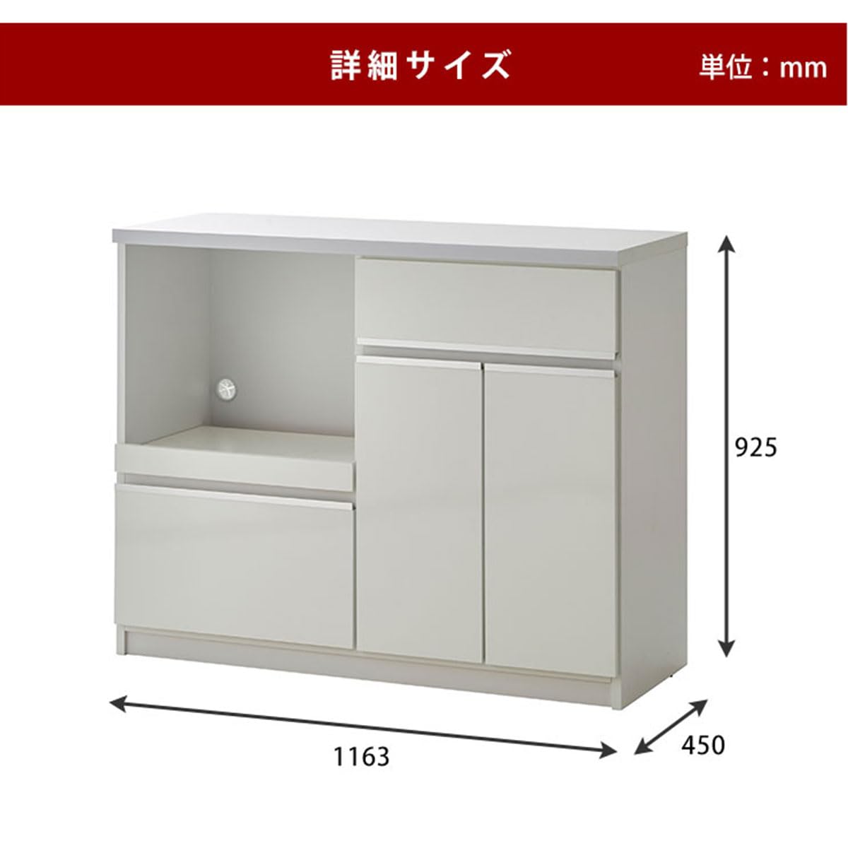 Amazon｜KAGUCOCO キッチンカウンター 完成品 ナポリ 幅120(116.3)cm