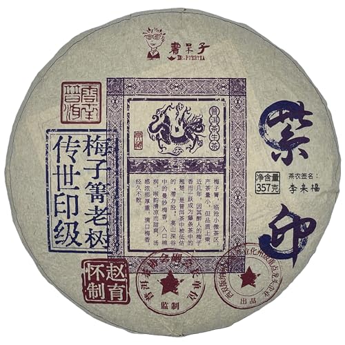 Thé Pu-Erh Mei Ziqing 2022 pour vos Instants de Méditation Quotidienne