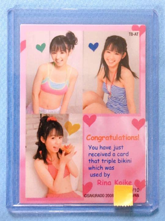 Amazon.co.jp: 2008 小池里奈 10枚限定 直筆サイントリプルビキニ 