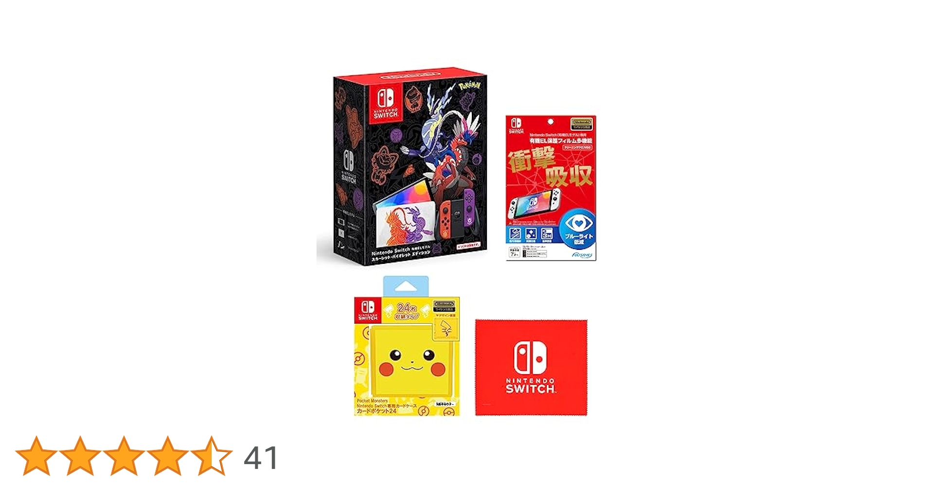 Amazon.co.jp: Nintendo Switch(有機ELモデル) スカーレット