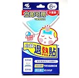 Kobayashi Pharmaceutical