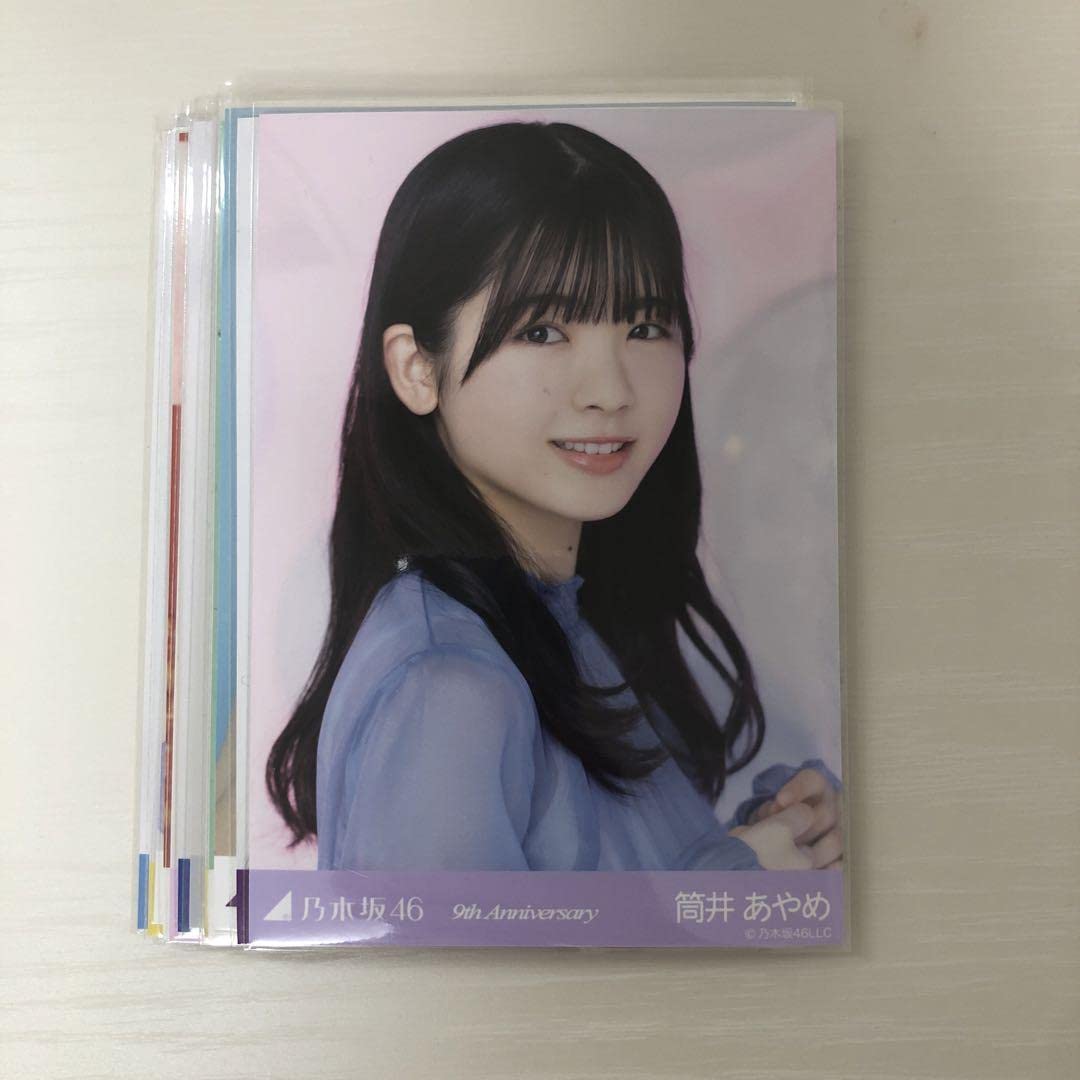 Amazon.co.jp: 乃木坂46 筒井あやめ 生写真 まとめ売り 13枚 : おもちゃ