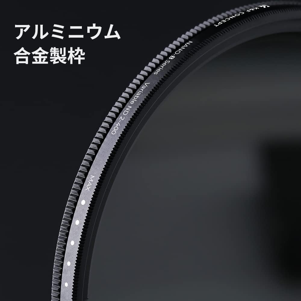 K&F CONCEPT 58mm 可変NDフィルター ND2-ND400 減光フィルター 超薄型 カメラ用フィルター+超極細繊維布（58mm ND Filter）