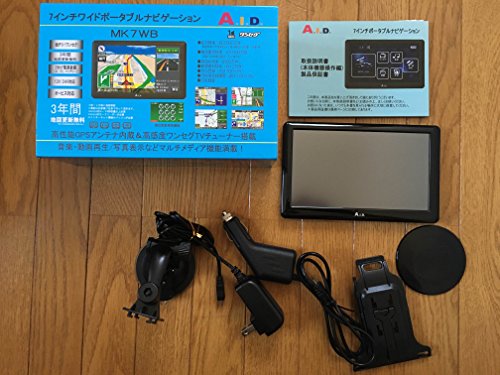 A.I.D ポータブルナビ RZー703TN RZ-703TN 7インチワンセグ内蔵<br>ポータブルナビゲーション