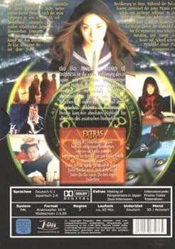 DVD 劇場版 エコエコアザラク WIZARD OF DARKNESS 菅野美穂 DVD エコエコアザラク WIZARD OF DARKNESS 菅野美穂 Amazon.co