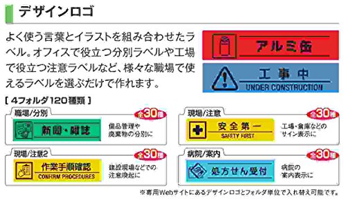 CASIO(カシオ) ラベルライター ネームランド スタンダードモデル KL-G2 収納ケース付 の商品画像 10