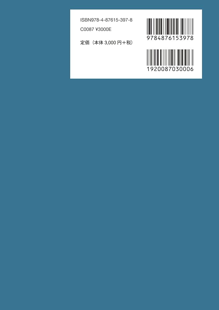 入門ロシア語の教科書 ([テキスト]) | 徳永晴美 |本 | 通販 | Amazon