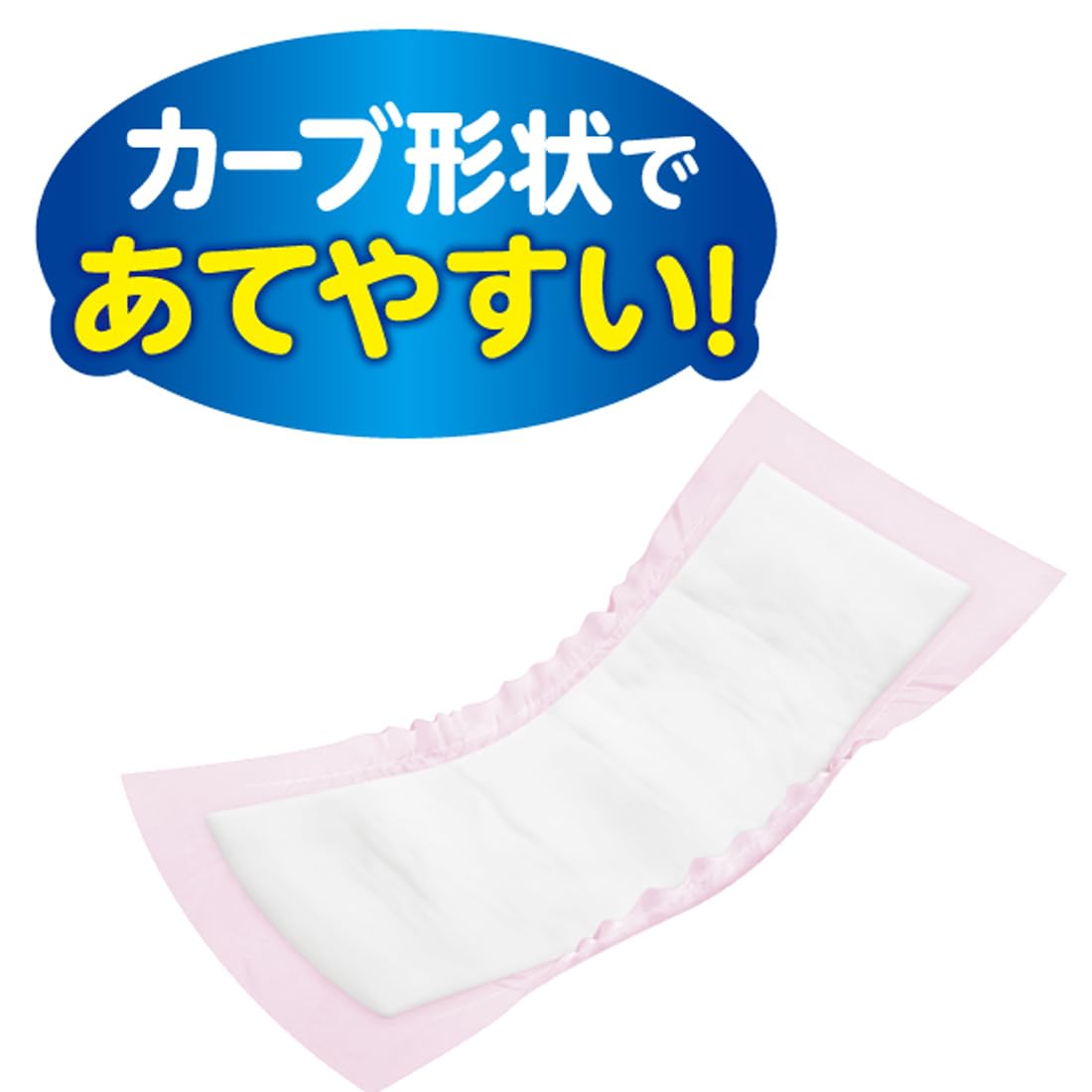Amazon.co.jp: アテント パッド 尿とりパッド スーパー吸収 51枚 約2