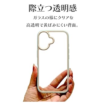 Amazon.co.jp: ラスタバナナ ケース カバー iPhone16 専用