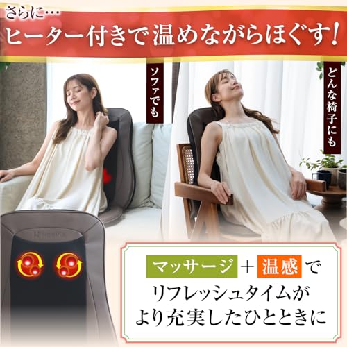 HOGXIA マッサージシート HGX-107DA