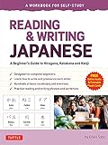  Reading & Writing Japanese: A Workbook for Self-Study: A Beginner\'s Guide to Hiragana, Katakana and Kanji (Free Online Audio and Printable Flash Cards)