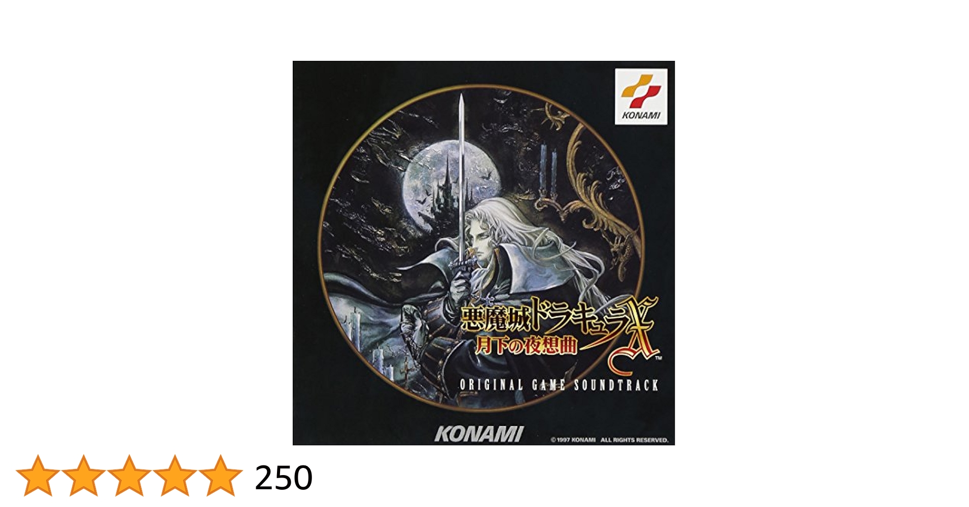 MGS4 レーションサウンド2 6種コンプリート ※ジャンク品 京商 1/10 レーザーZX-5 FS | かずくんkm4016とセリカ(GT-FOUR