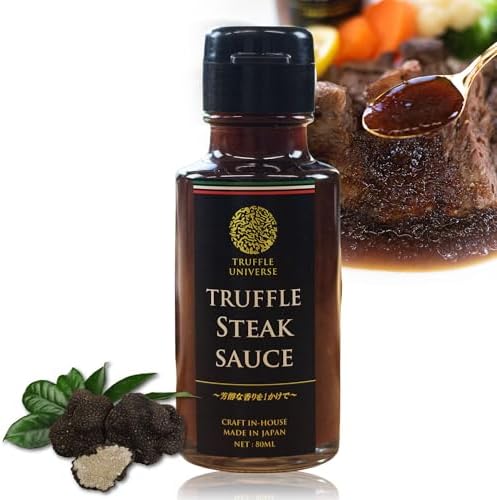 （11:00時点） 【3秒で星付き級の味】 トリュフ ステーキソース 80ml [ 乾燥トリュフ贅沢配合 ] ステーキ ハンバーグ ローストビーフ 卵かけご飯 TKG パスタ サラダ ドレッシング (酸化防止剤・着色料・GMOフリー) ギフト Truffle Universe
