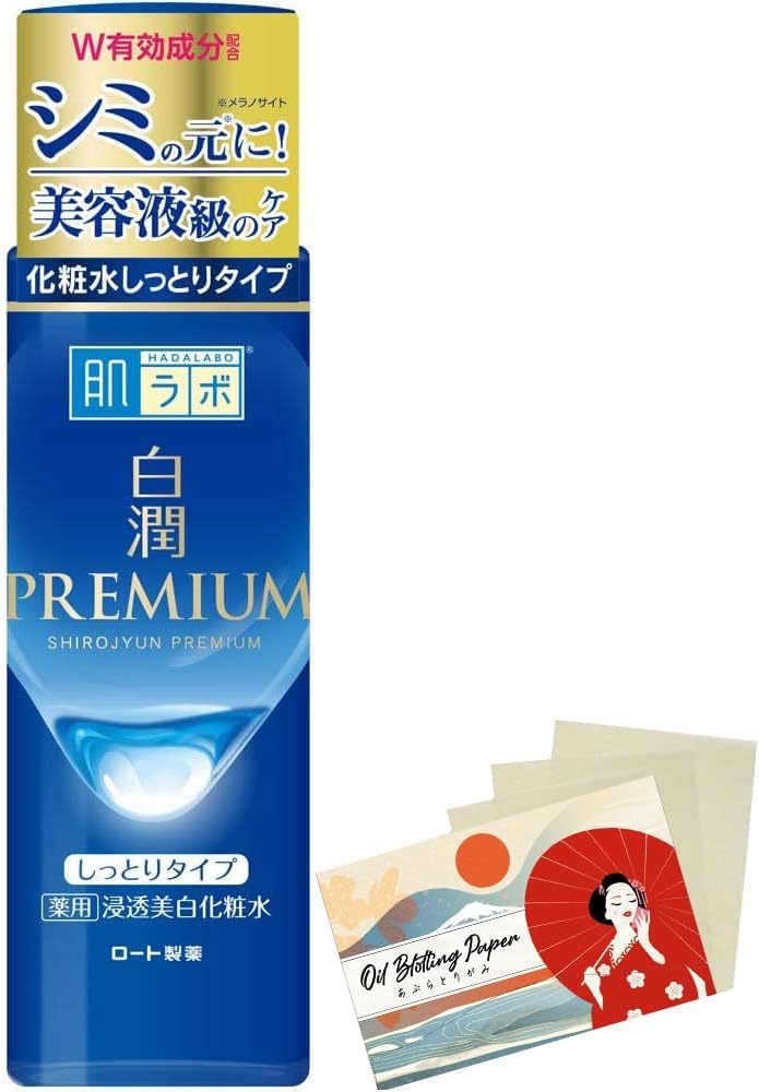 Hada LaboShirojun Premium Permeate Face Lotion 170ml - Moist - Blotting Paper Set