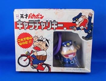 シスコ 天才バカボン ピンバッジ 2種 まとめてバカボンのパパ 本官さん 当時物 シスコ 天才バカボン ピンバッジ 2種 まとめてバカボンのパパ 本