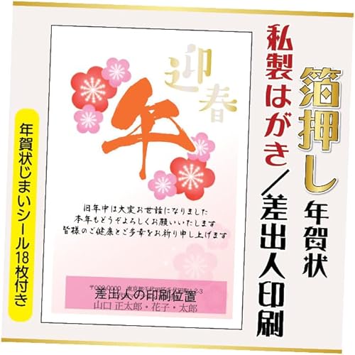 N ͂y12z͈ς N󂶂܂V[t 10{2 ol݁ifUCFhakuoshi14j鍷olZ͂́u͂Zv{uv܂