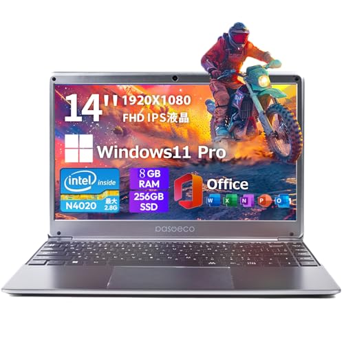 新品未使用　Intel Celeron N4020C 14インチノートPC 楽天市場】ノートパソコン14インチ パソコンノート高速CPU