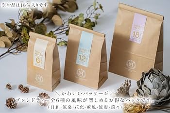 Amazon | ハーブティー バラエティー パック 18個入り [Mary Jimenez