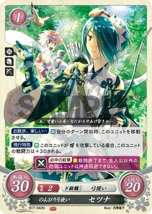 Amazon.co.jp: ファイアーエムブレム サイファ B17-042 のんびり弓使い