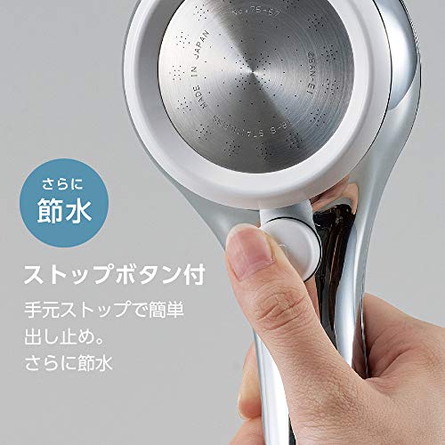 レイニーメタリック（旧：アジャストシャワーメタル）の商品画像