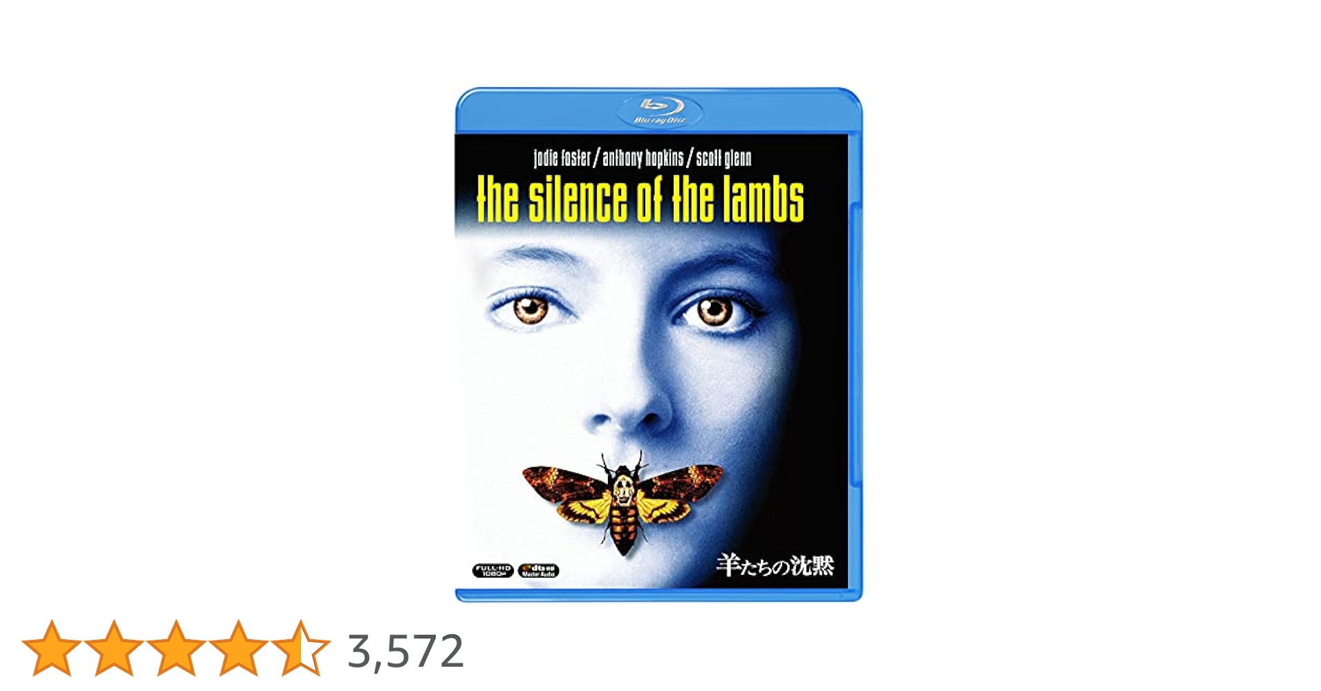 未開封多数 ハンニバル Blu-ray-BOX 刑事グラハム 羊たちの沈黙 未開封多数 ハンニバル Blu-ray-BOX 刑事グラハム 羊たちの沈黙