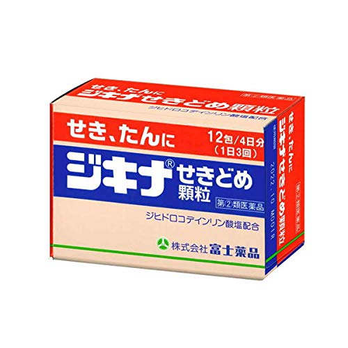 Amazon | 【指定第2類医薬品】ジキナせきどめ顆粒12包 | 富士
