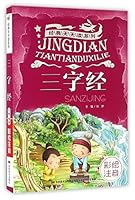 ???(????)/??????? 7557512707 Book Cover