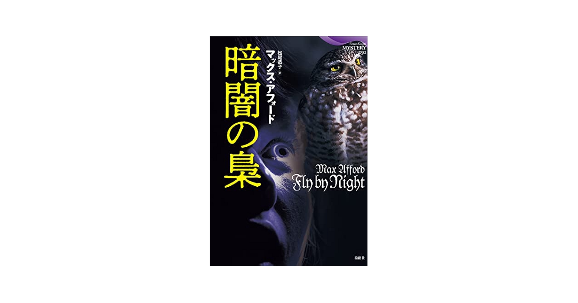 闇★隕石★人生の成功と目標達成フクロウオルゴナイト 楽天市場】今だけ20％OFF！9/11終了 【在庫限り】オルゴナイト