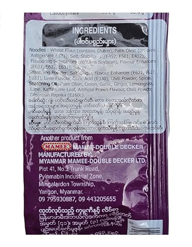 Image of Tom Yum Shrimp Flavour Noodles (30)