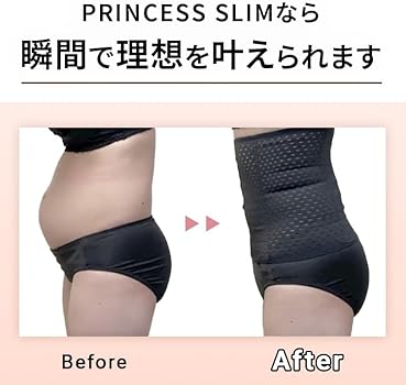 Amazon | [プリンセススリム] 着圧コルセット ウエストニッパー