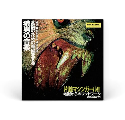 Pochette de Wlfgrl (10 Year+ Anniversary Édition)