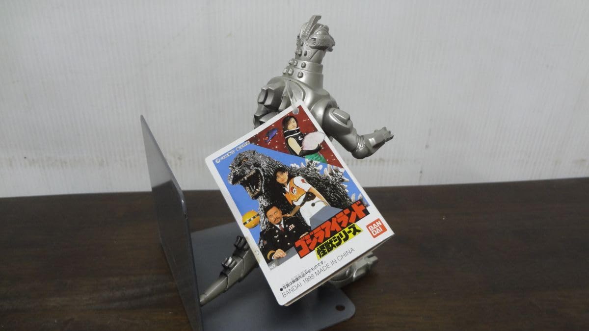 Amazon.co.jp: ゴジラアイランド 怪獣シリーズ 東宝怪獣 G-04