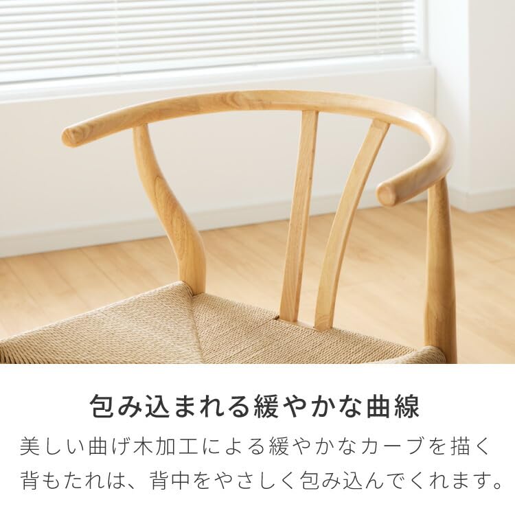 今売れている商品 曲線美！ラタン ダイニングアームチェア 北欧