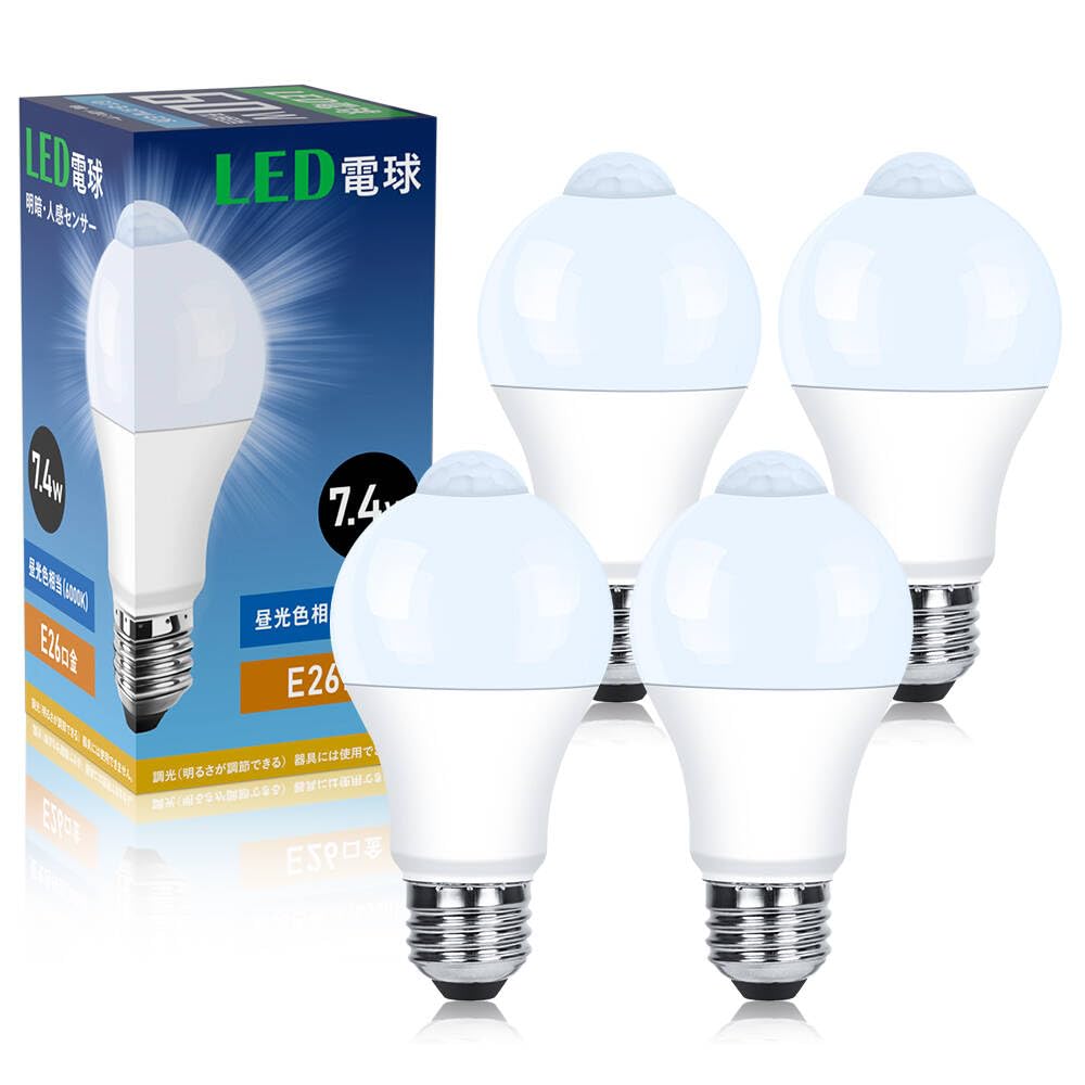 Amazon | 共同照明 4個セット LED電球 E26 人感センサー 電球 60W形