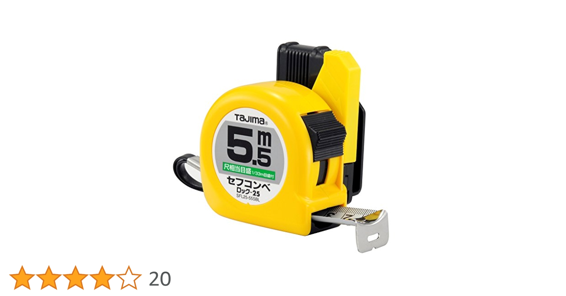 タジマ スケール セフコンベ ロック-25 SFL25-55SBL 尺目盛×3個 Amazon.co.jp: タジマ(Tajima) コンベックス 5.5m×25mm