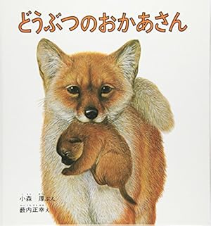 Amazon.co.jp: ぽんちんぱん (0.1.2.えほん) : 柿木原 政広: 本