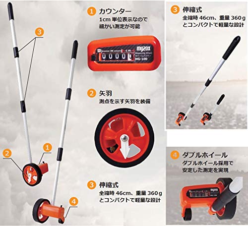 コメントください。 Amazon.co.jp: MYZOX ホイールメジャー＜MG－100＞ 222302