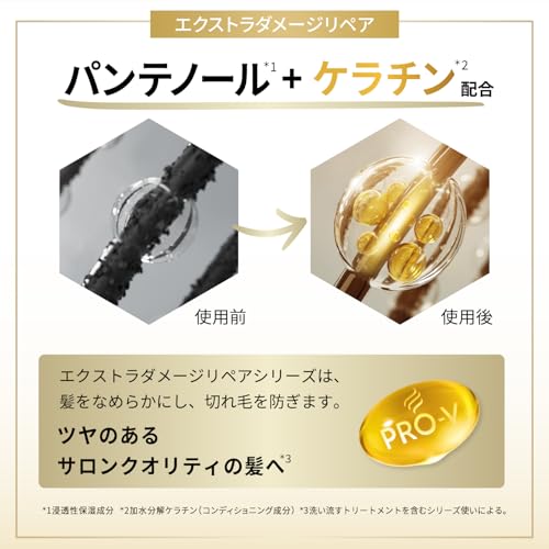 Amazon.co.jp: P&Gの日用品: ヘアケア